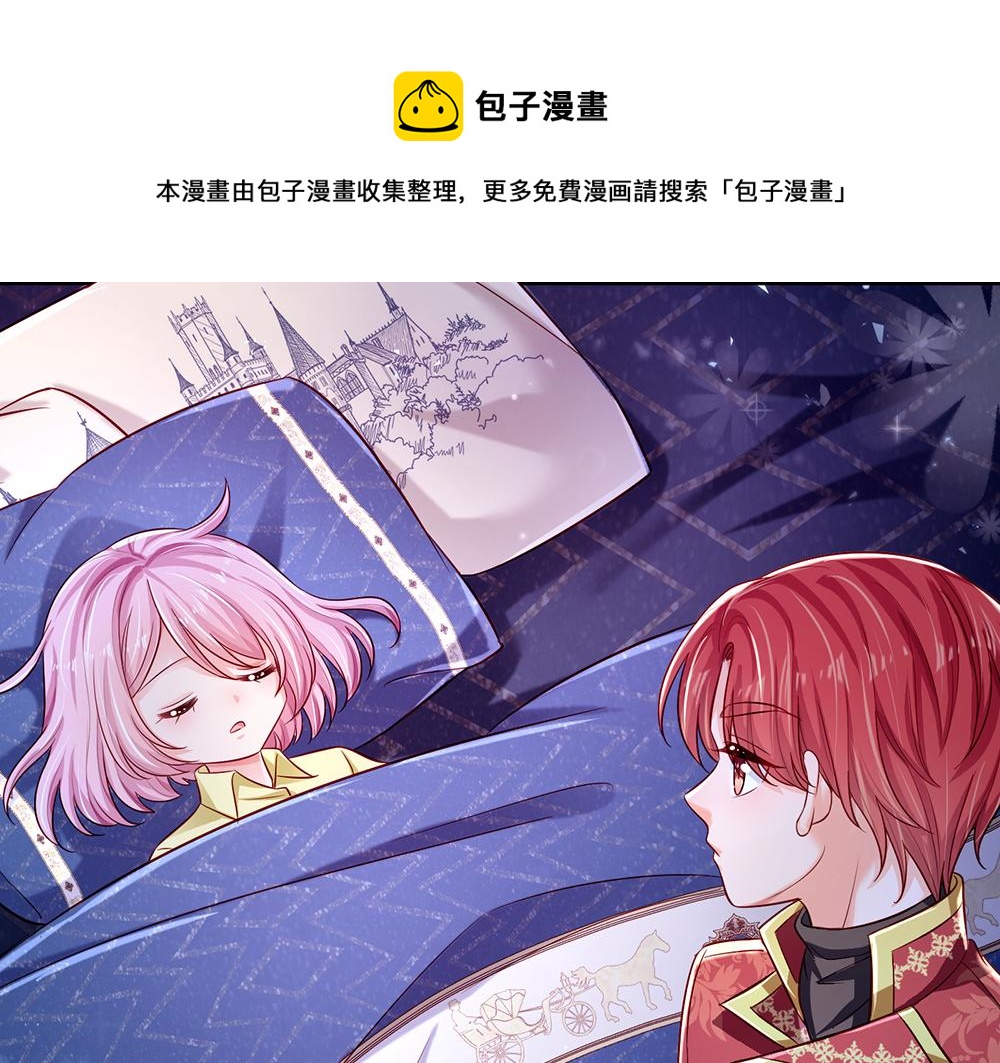 第120话 舅舅抱抱10