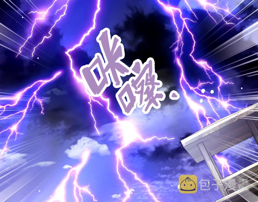 第144话 天黑搞事情！9