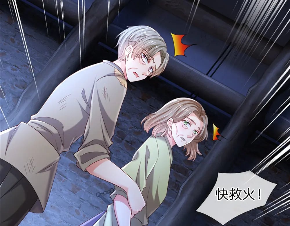 第238话 你不来，我来！91