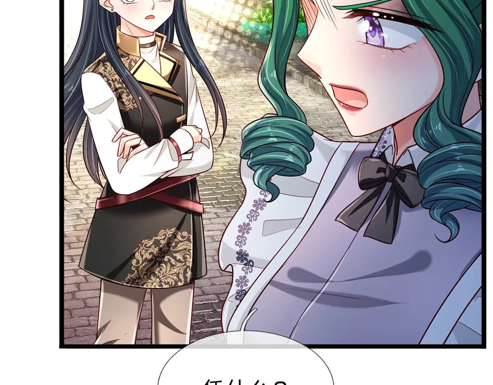 第233话 皇室秘闻40