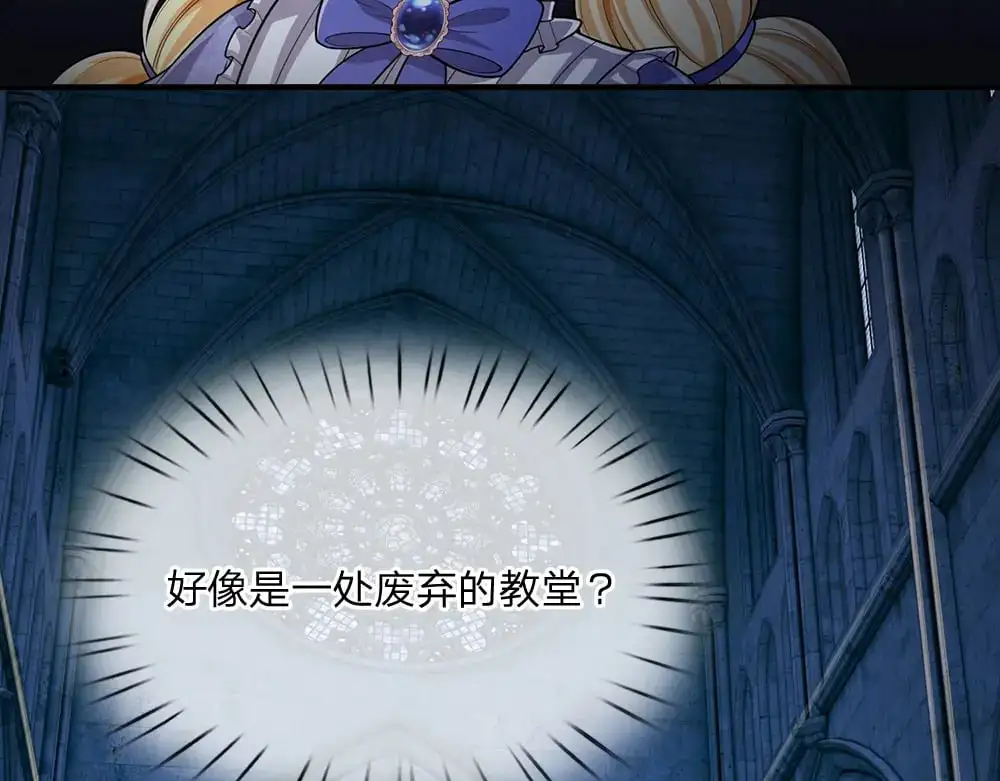 第276话 别怕，是我！7