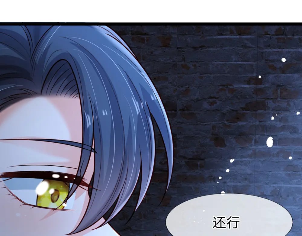 第243话 我认可你了！36