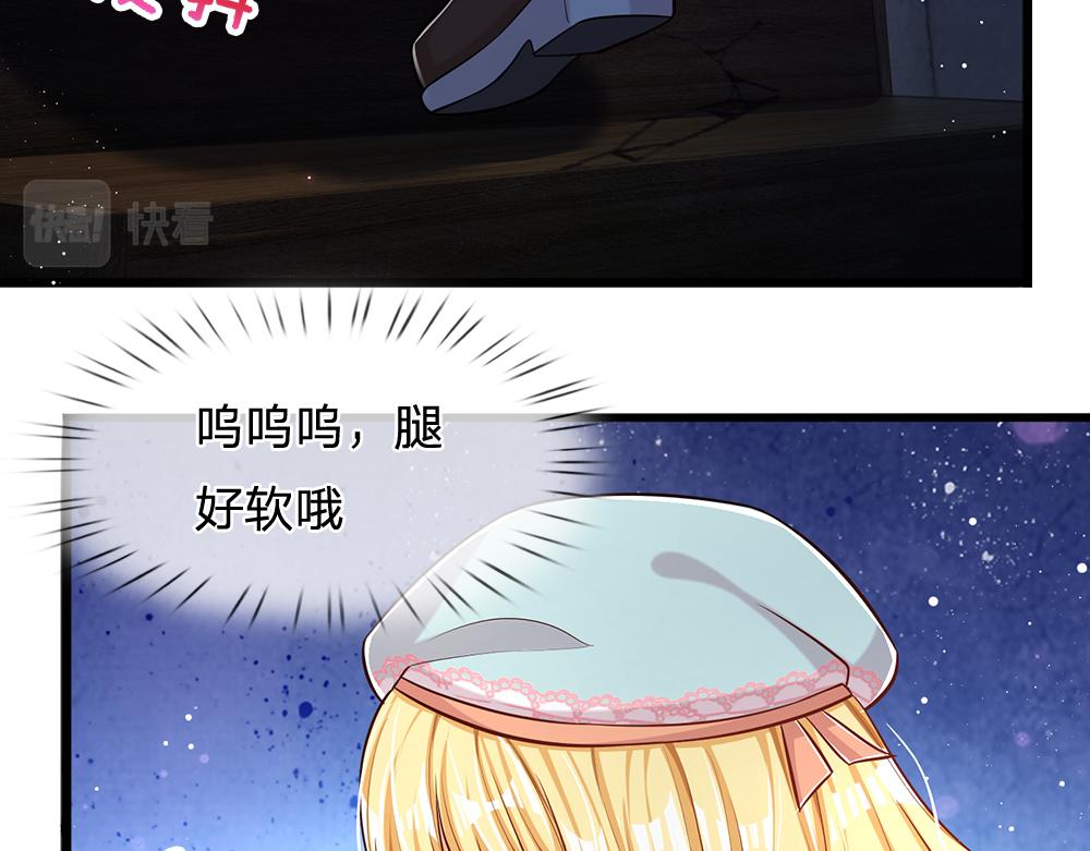 第99话 我走不动啦！24