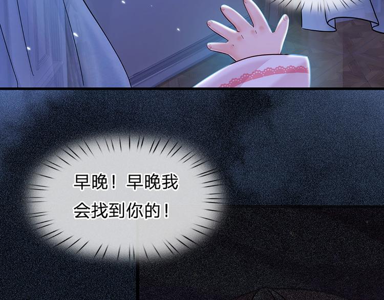 第10话 给我好好活着34