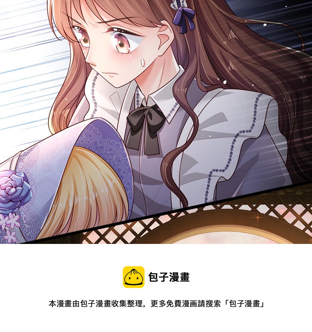 第193话 除了姐姐，我谁都不信！49