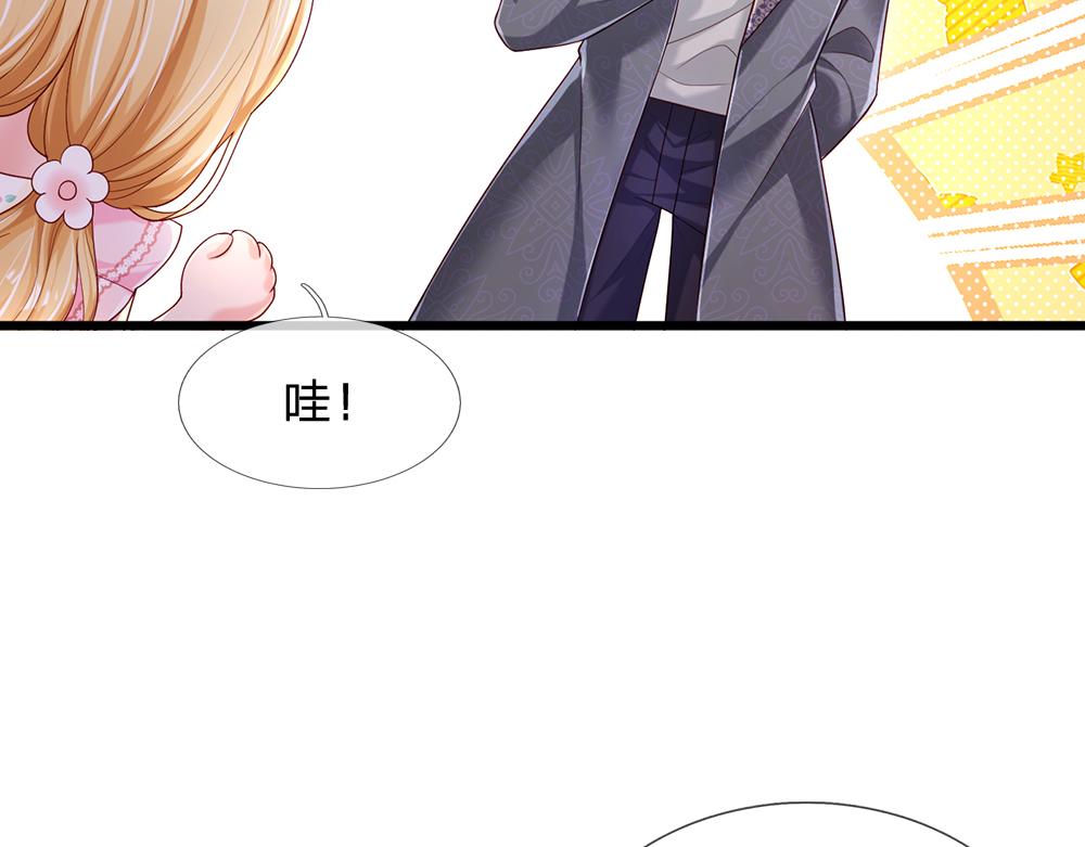 第111话 再次出宫13