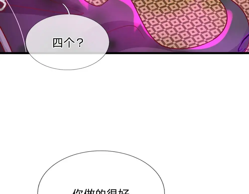 第277话 弱得离谱9