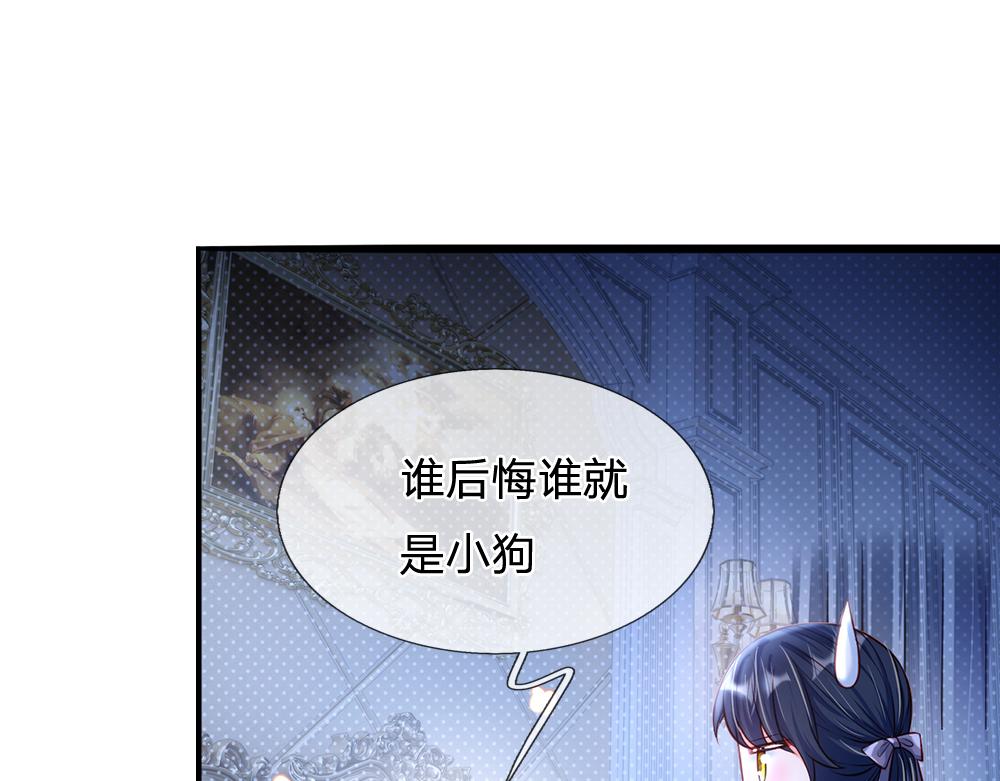 第67话 好后悔！56