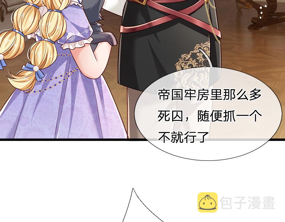 第165话 又闹起来了！19