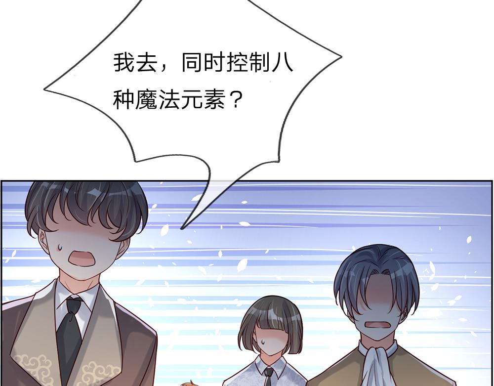 第34话 以理服人62
