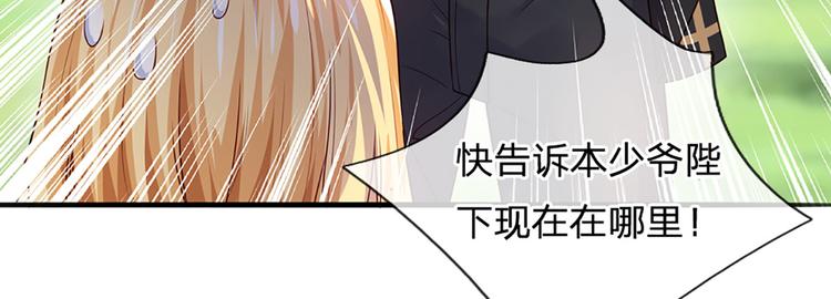 第15话 小组合作？46