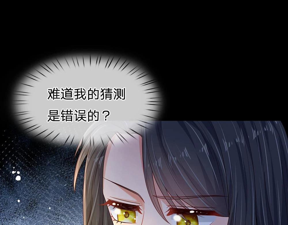 第197话 创造奇迹7