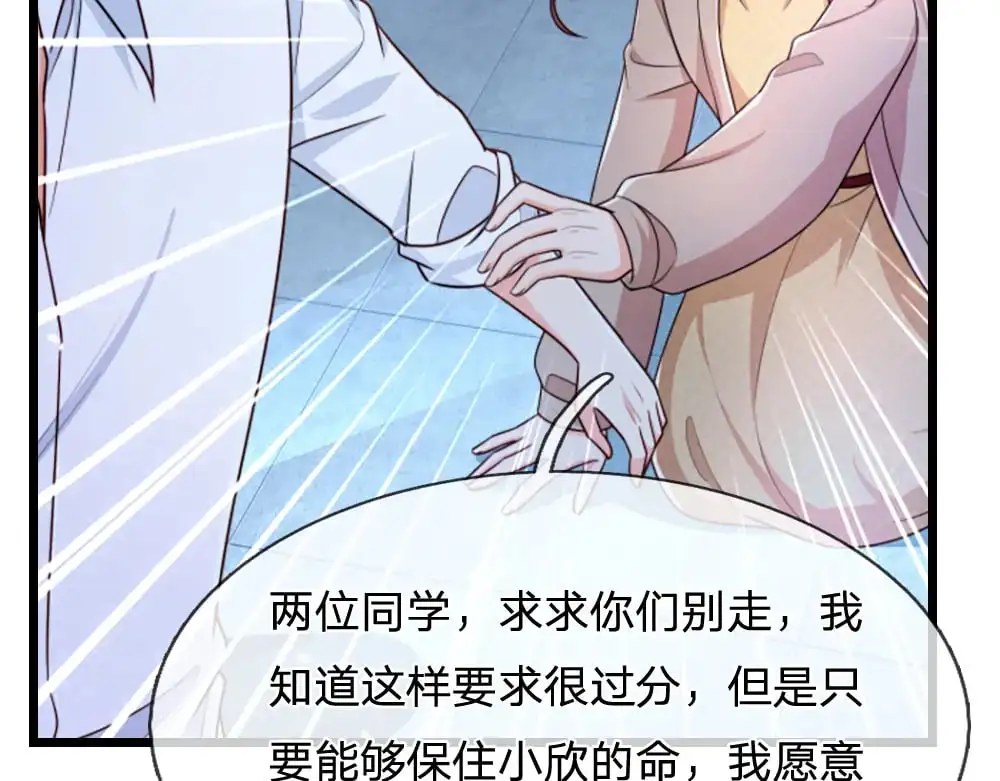 第292话 结局是否会因此改变？31