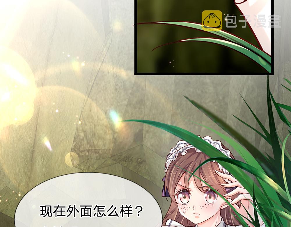 第123话 你是我的小宝贝！63