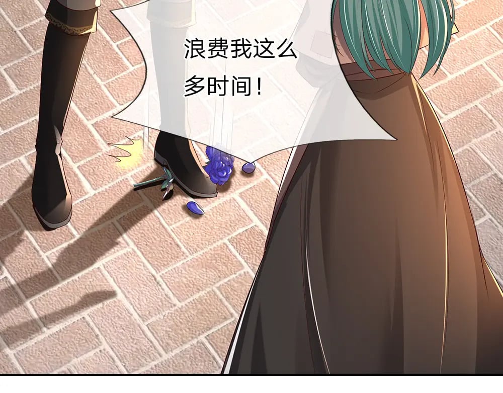 第268话 一切都只是假的57