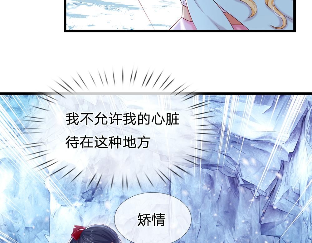 第107话 像我这样的人39