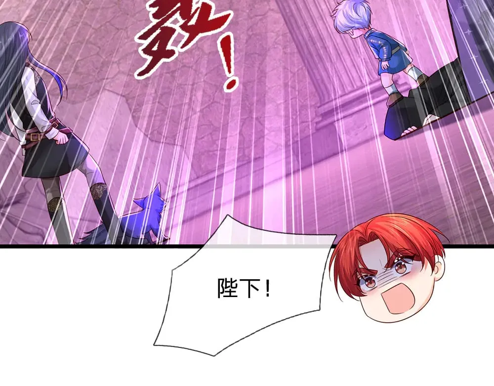 第340话 擒贼先擒王44