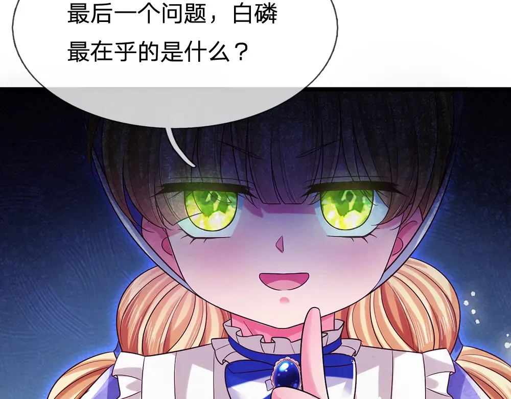 第306话 被认可79