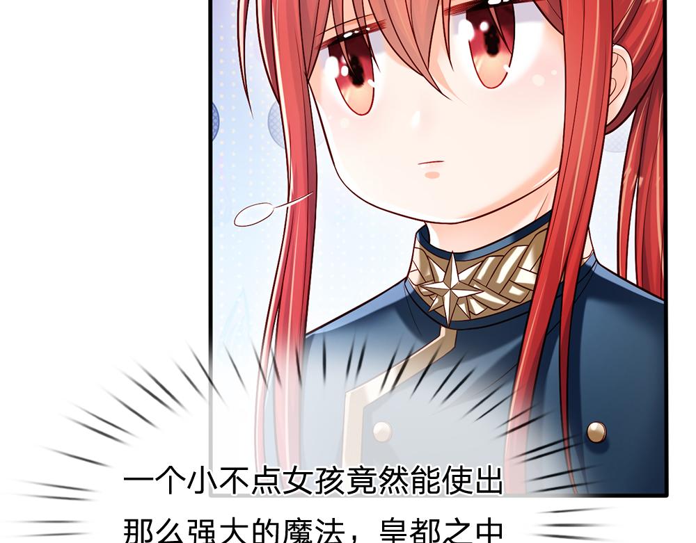 第114话 参见陛下15