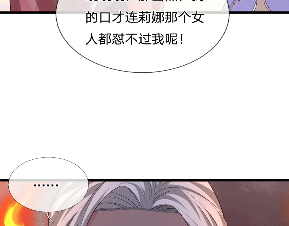 第327话 凛冬试炼55