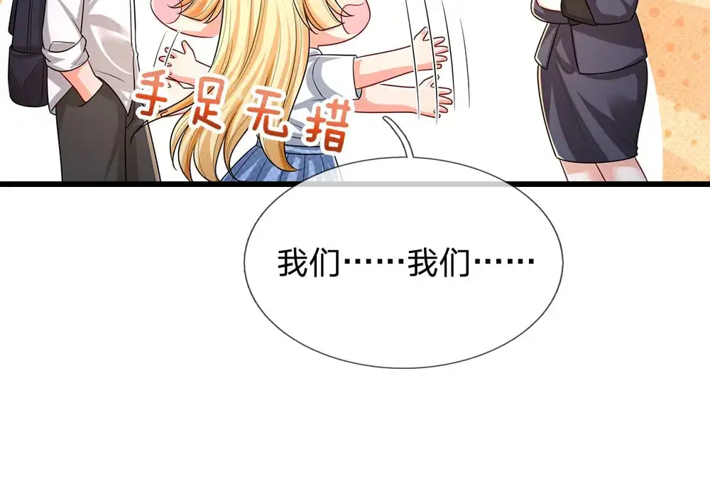 第282话 极致的满足16