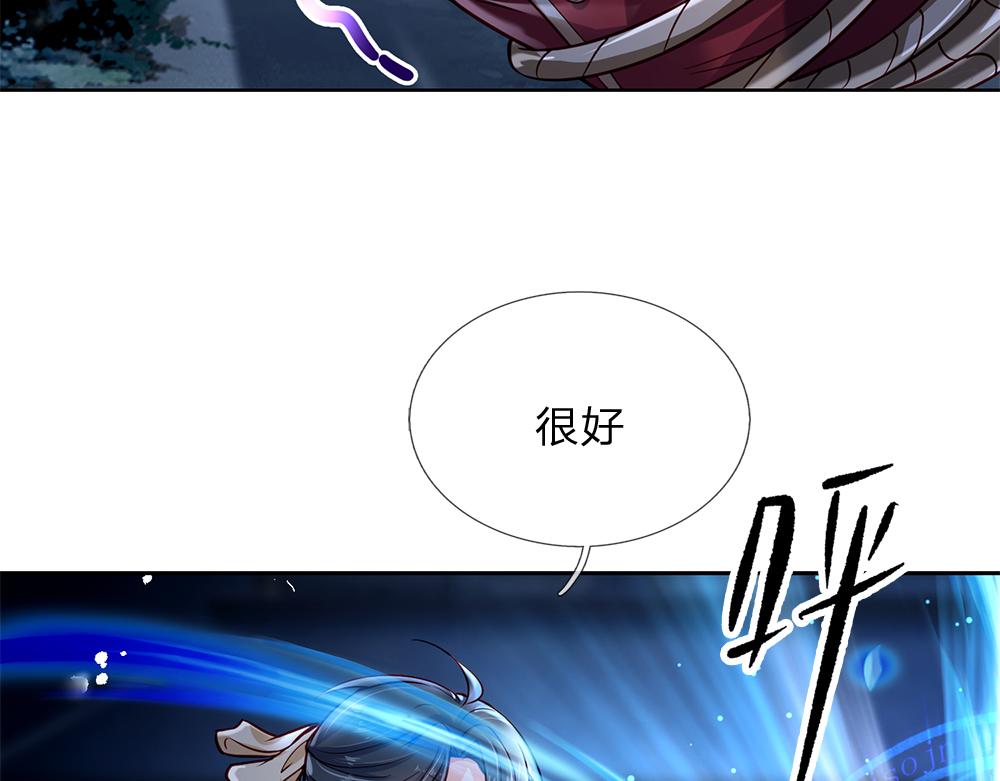 第140话 他是我的人50