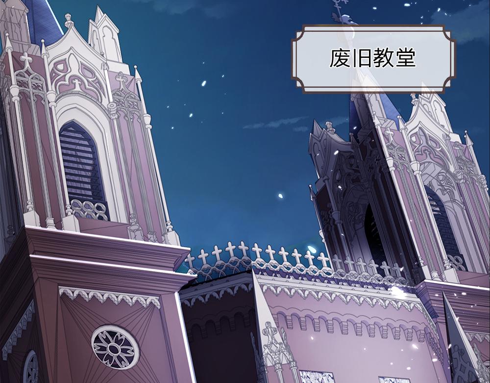 第41话 宫外的黑暗角落32