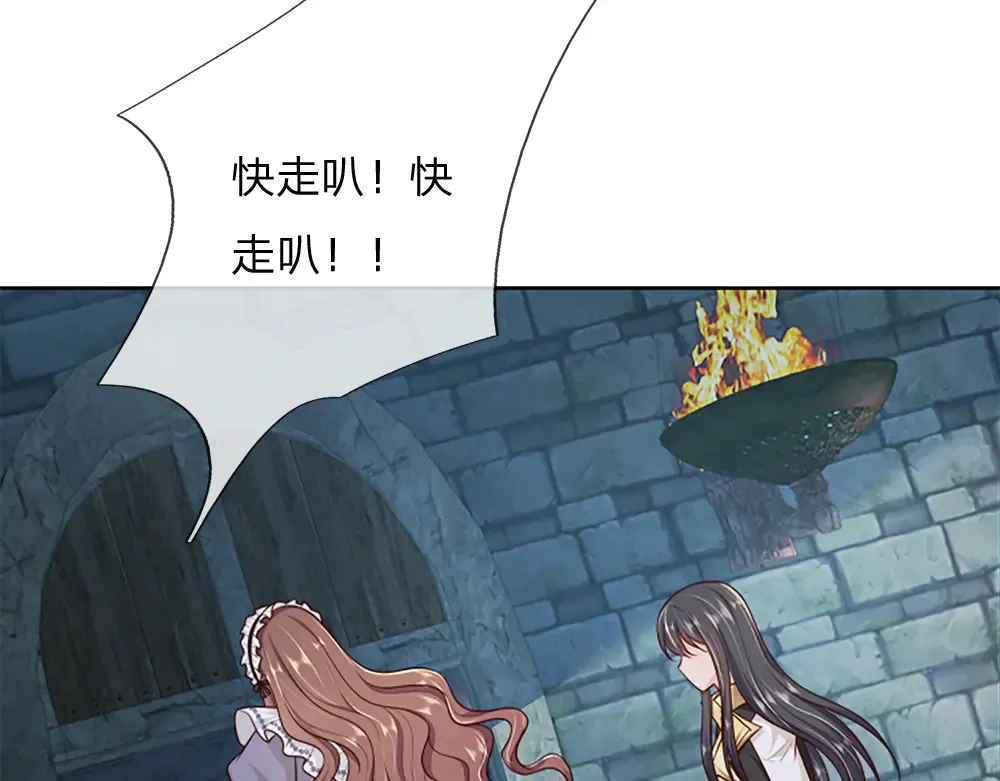 第321话 求助69