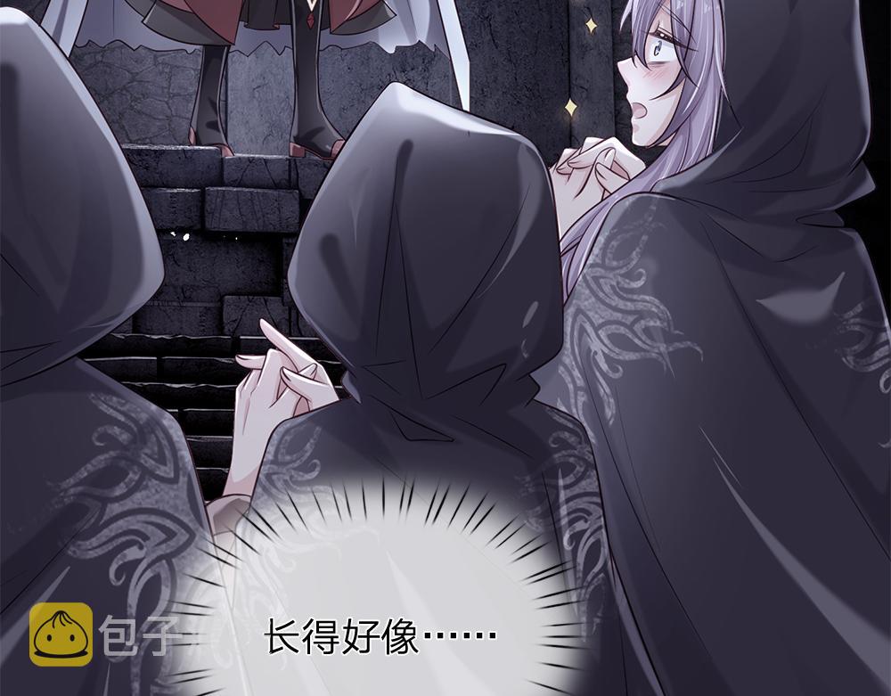 第134话 她是在担心我？6