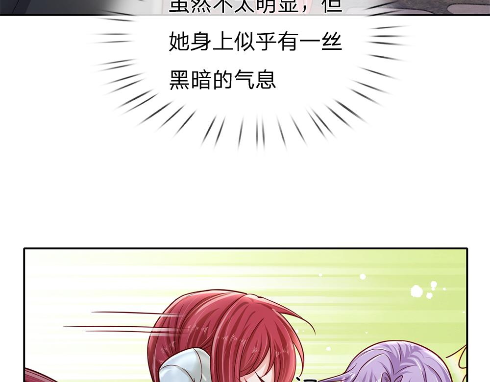 第133话 别怕！她是好人哦！71