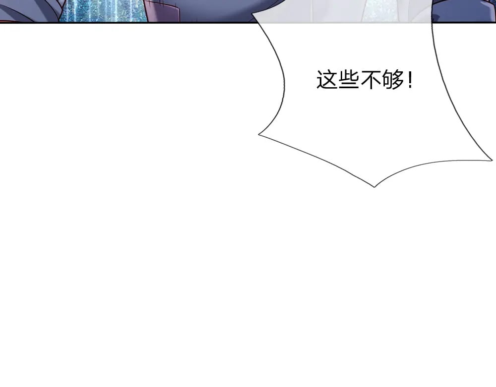 第235话 不该18