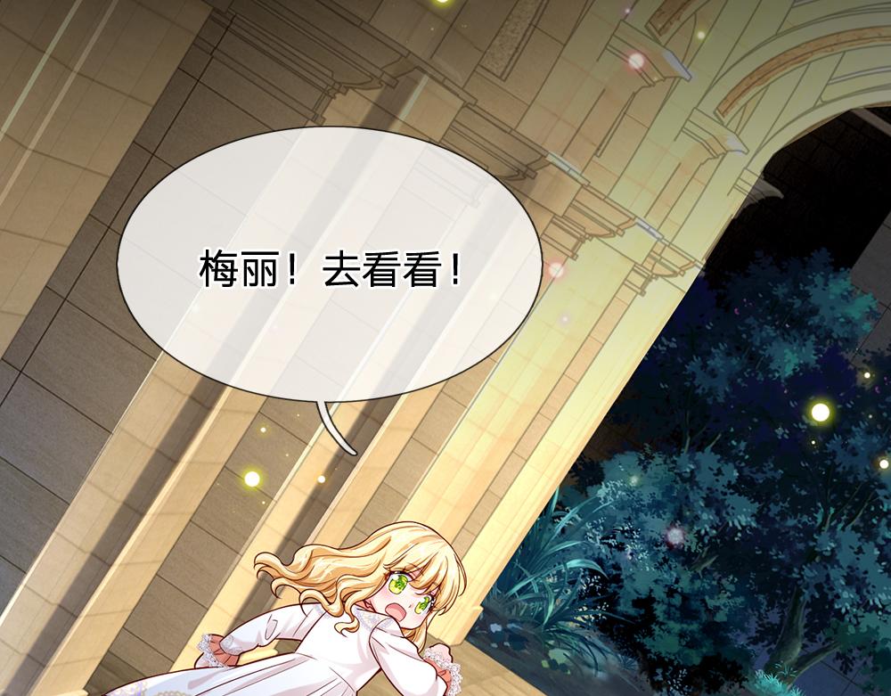 第137话 苦难姐弟16