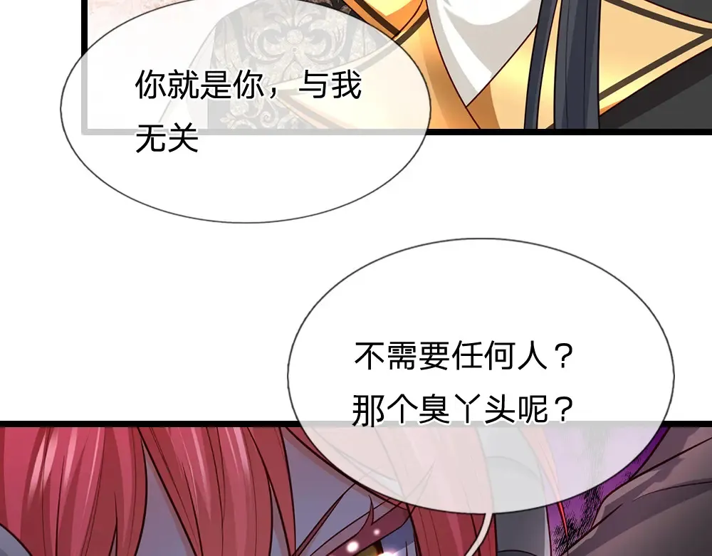 第314话 只有足够强大85