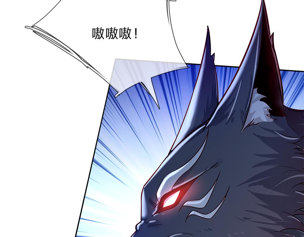 第158话 舅舅不会有事吧！42
