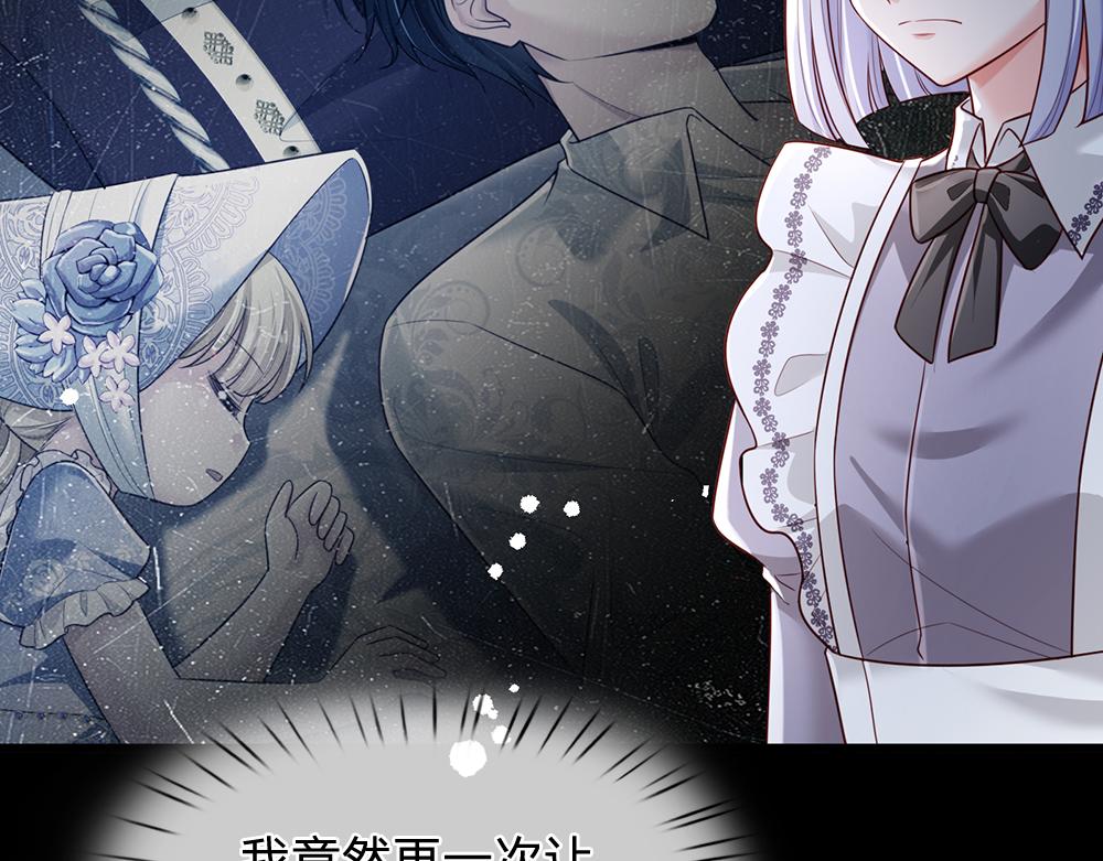 第186话 柔软的一面8