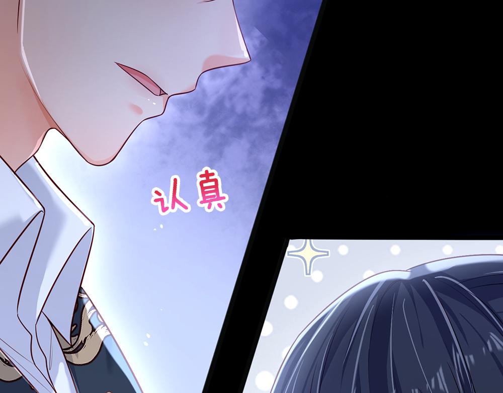 第82话 不一样的亚诺57