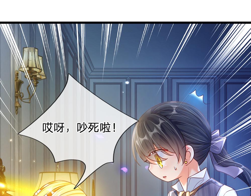 第67话 好后悔！47
