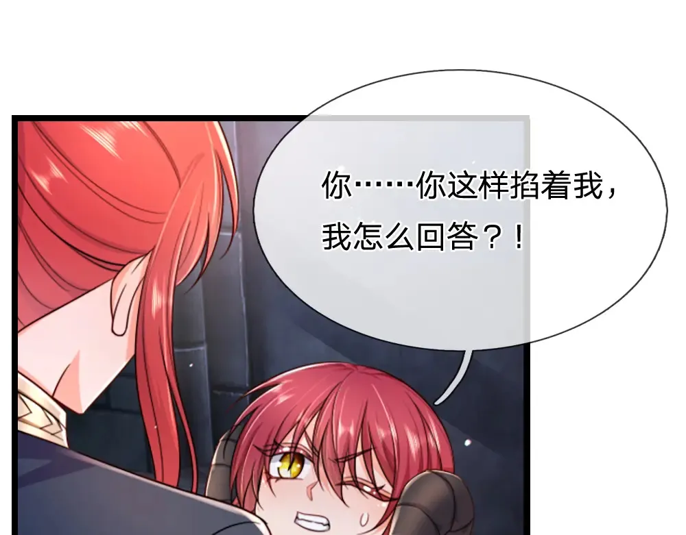 第311话 卖萌才是王道53