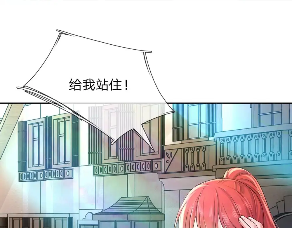 第290话 原来你是这样的陛下46