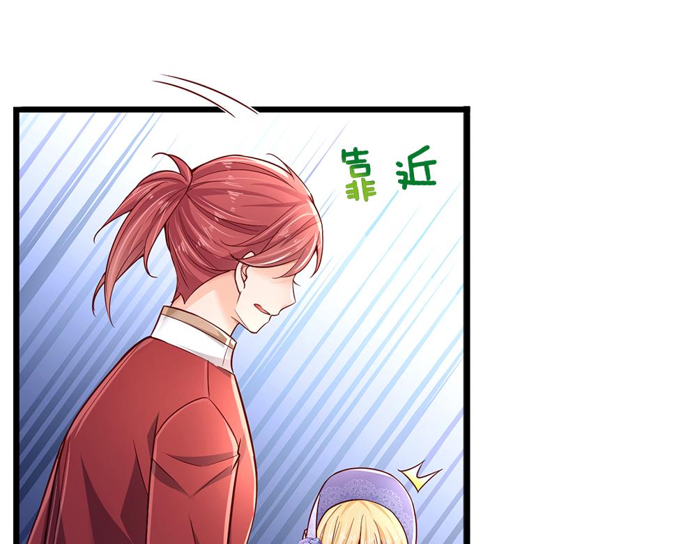 第164话 交给我们吧22
