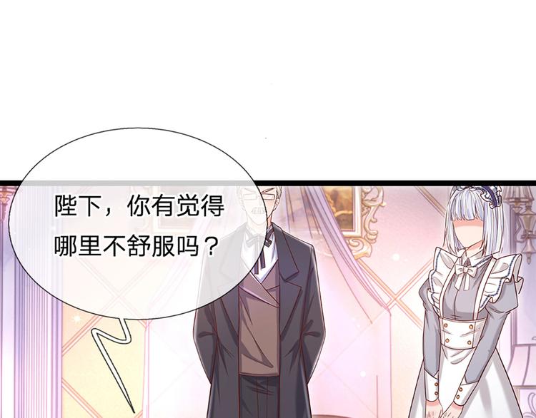 第9话 你凭什么说我？！31