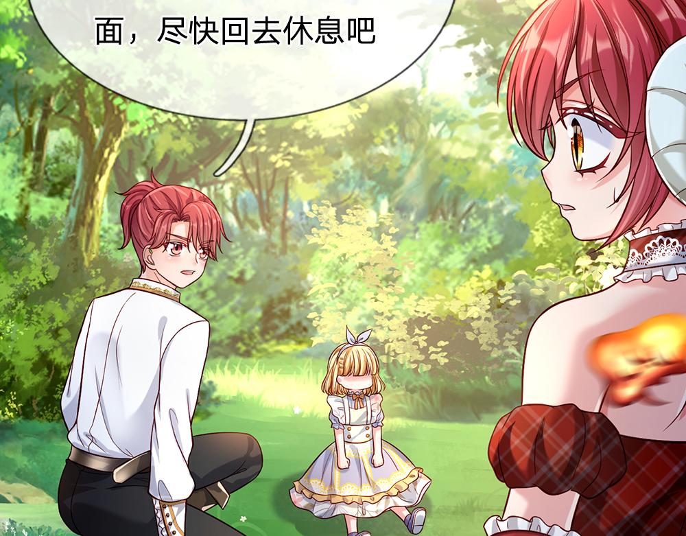 第56话 好丢脸哦15