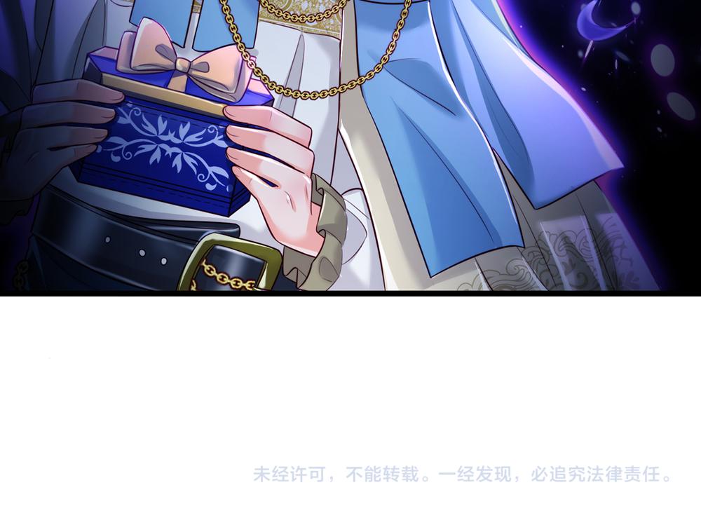 第75话 亲爱的父皇母后81