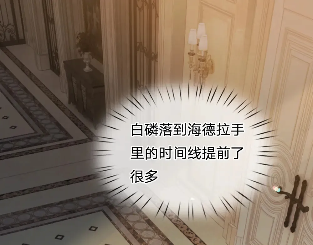 第302话 她开心最重要44