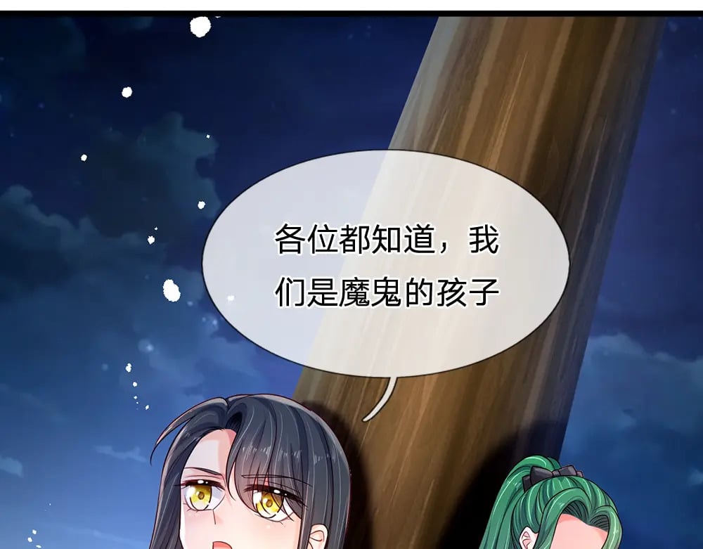 第236话 对于未知的恐惧32