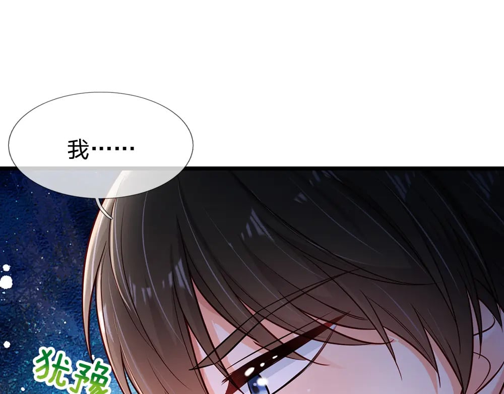 第215话 活在愧疚之下45