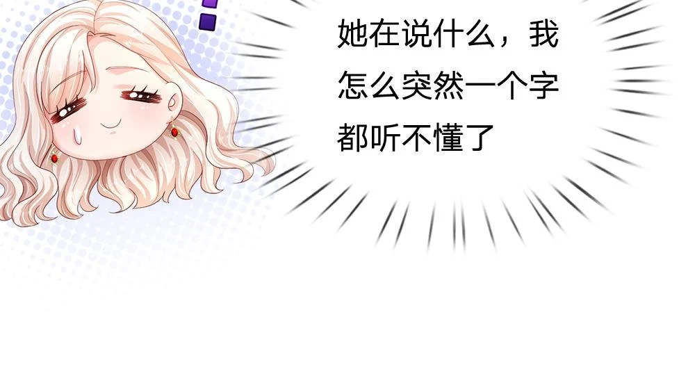 第203话 糟糕的预感28