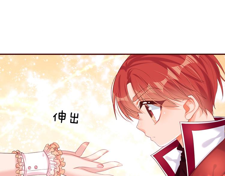 第24话 成为我的骑士吧！30