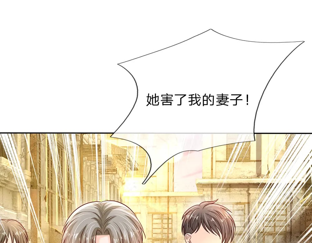 第234话 恶魔一样的孩子16