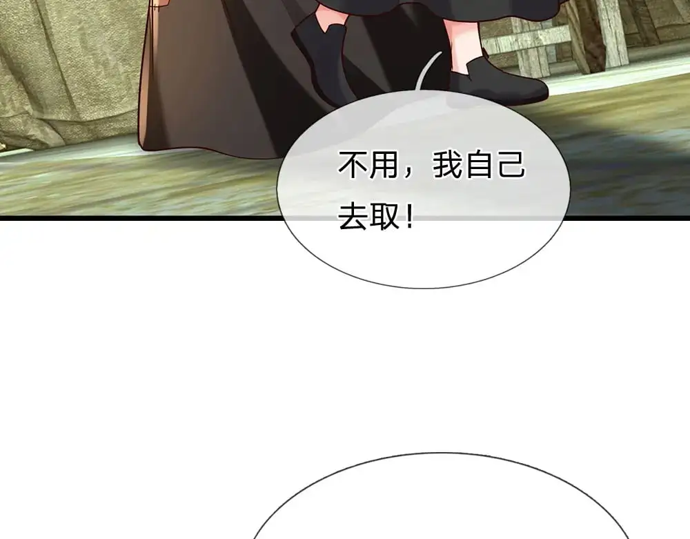第279话 我可不是细狗，嗷！12